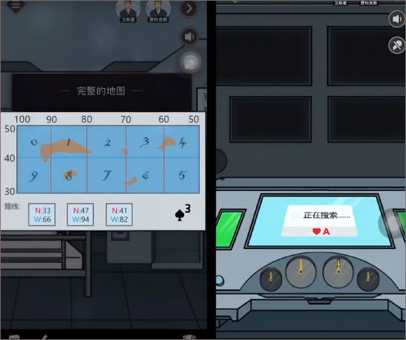 謎案館手機(jī)版