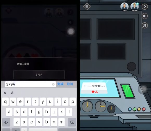 謎案館手機(jī)版