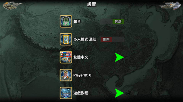 歐洲帝國2027(Europe Empire 2027)中文版