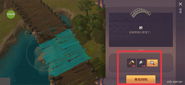 角斗士羅馬求生(Gladiators)中文版