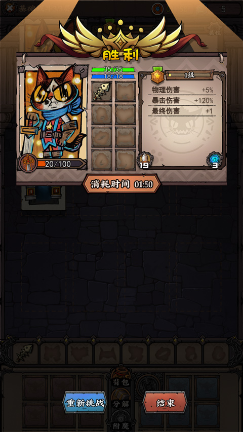 卡牌迷境官方版