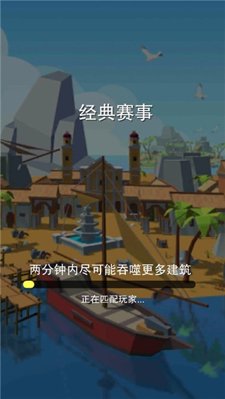 黑洞大冒險手機(jī)版