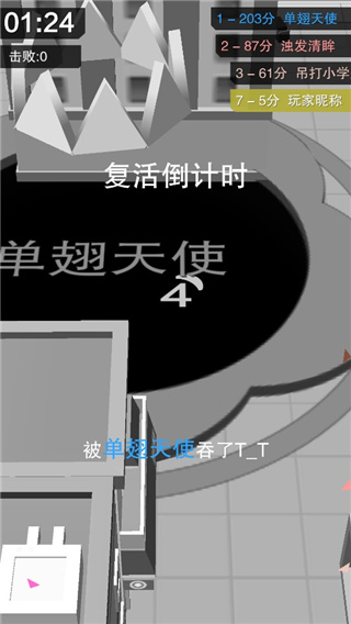 黑洞大冒險手機(jī)版