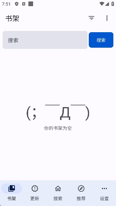 繁花漫畫手機(jī)免費(fèi)版