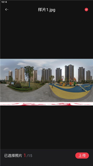 小紅屋全景相機