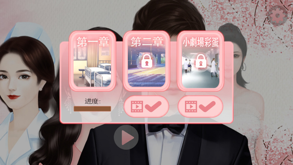 完蛋被女孩包圍了最新版