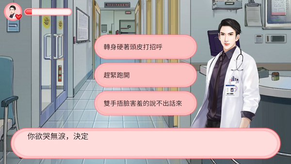 完蛋被女孩包圍了最新版