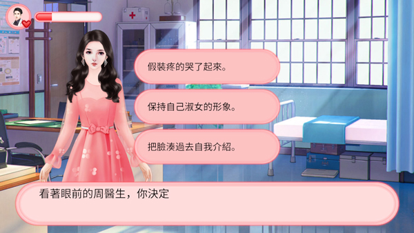 完蛋被女孩包圍了最新版