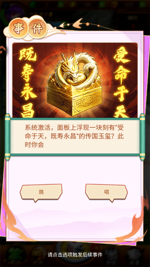 牌兵布陣官方版