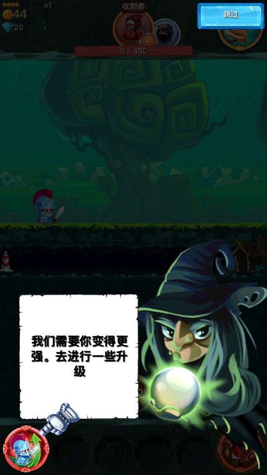 點(diǎn)擊騎士Tap Knight中文作弊版