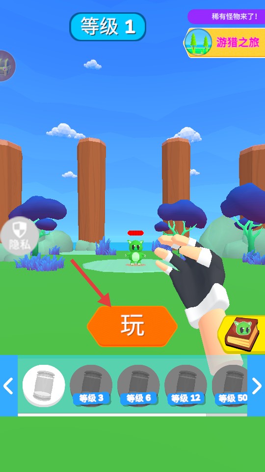 創(chuàng)世神之手安卓最新版