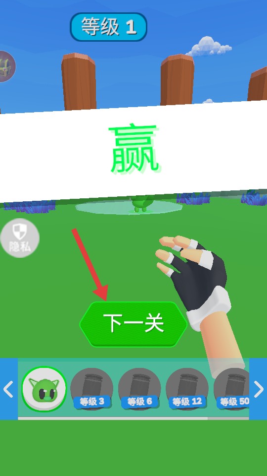 創(chuàng)世神之手安卓最新版