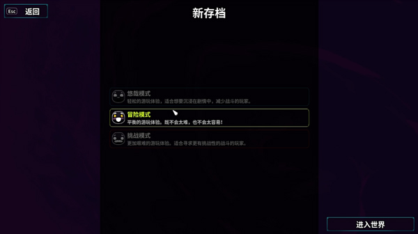 崩潰大陸2(Crashlands 2)中文版