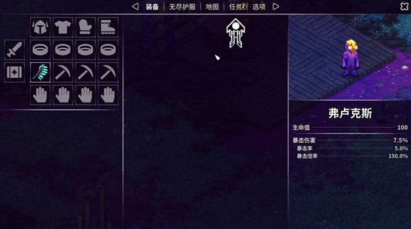 崩潰大陸2(Crashlands 2)中文版