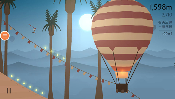 阿爾托的奧德賽