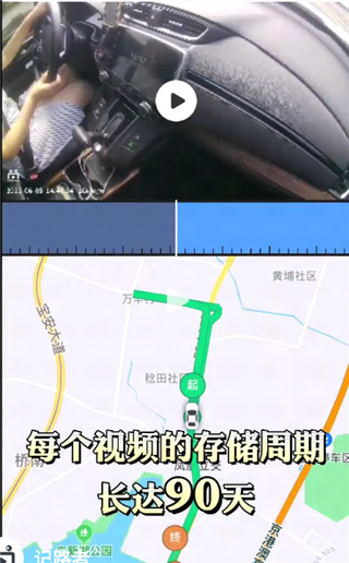 記路者行車記錄儀