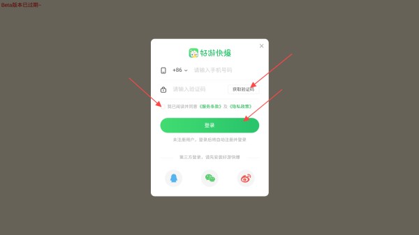窗臺上的蝴蝶正式版