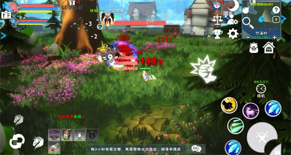 遇見手機(jī)版