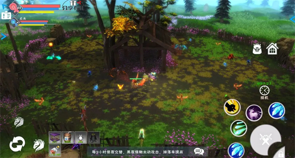 遇見手機(jī)版