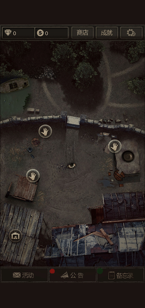 盜墓長(zhǎng)生印手游內(nèi)購(gòu)版