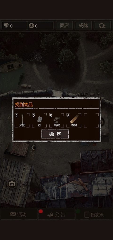 盜墓長(zhǎng)生印手游內(nèi)購(gòu)版