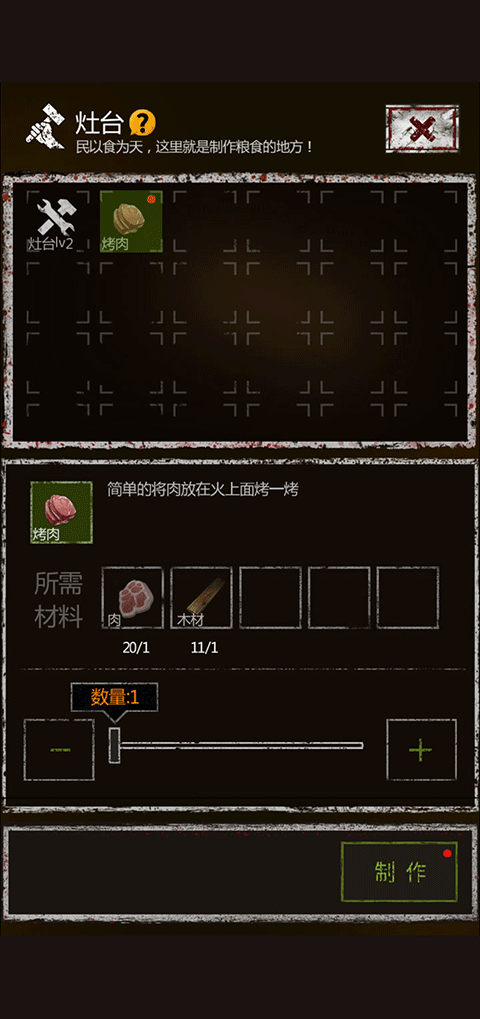 盜墓長(zhǎng)生印手游內(nèi)購(gòu)版