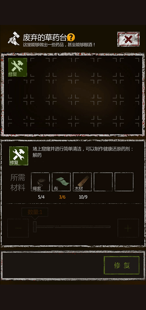 盜墓長(zhǎng)生印手游內(nèi)購(gòu)版