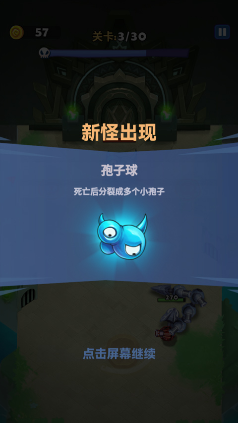 蛇蛇貪吃(SSSnaker)中文版