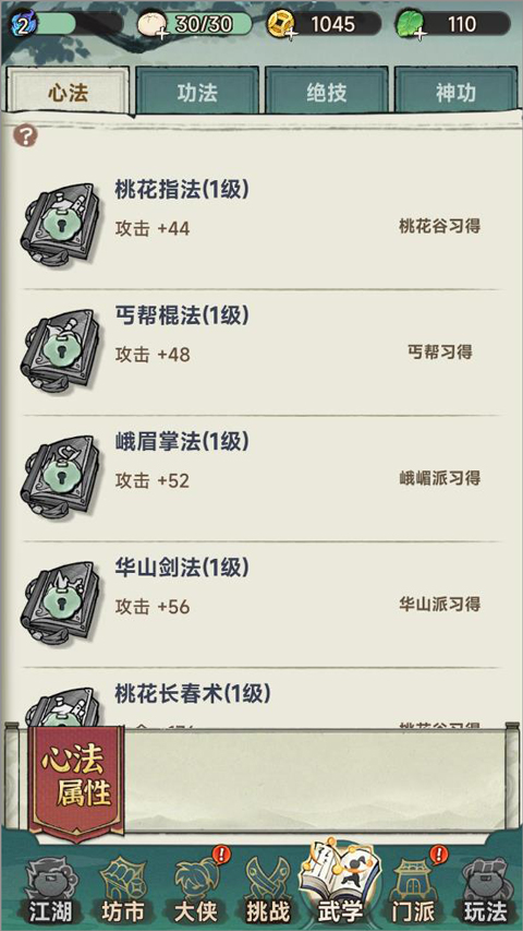 暴走小蝦米官方版