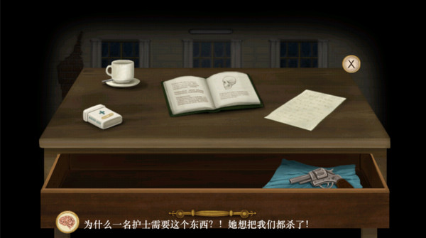 弗蘭的悲慘之旅（Fran Bow Chapter 1）