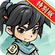 暴走小蝦米官方版