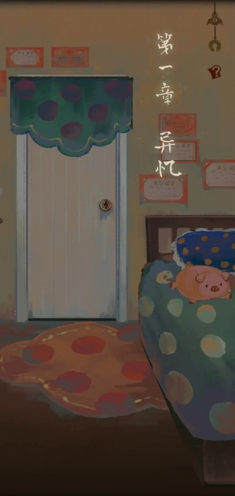 棲云異夢(mèng)2瑤山謠