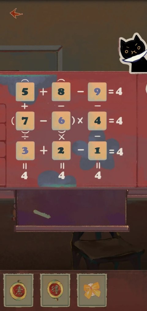 棲云異夢(mèng)2瑤山謠