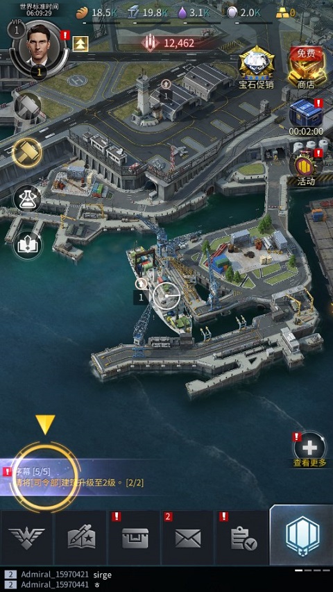 軍團(tuán)之爭(zhēng)炮艇戰(zhàn)(Gunship Battle)中文版