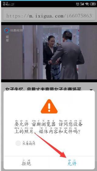 宙斯瀏覽器官方版本