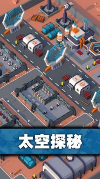 口袋指揮官官方版