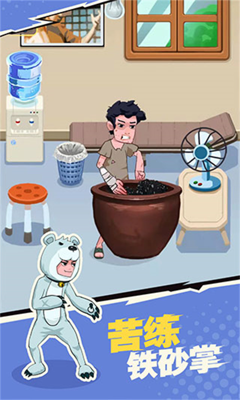 我不是廢柴折相思版