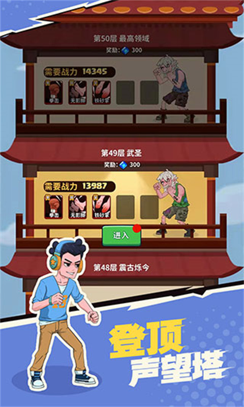 我不是廢柴折相思版