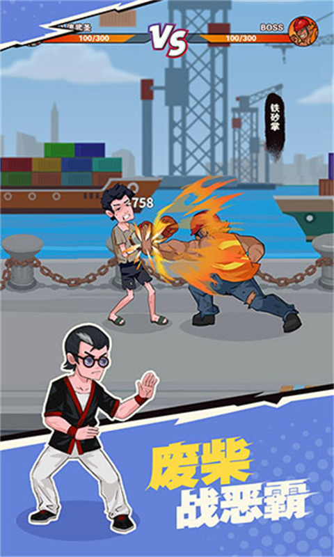 我不是廢柴折相思版