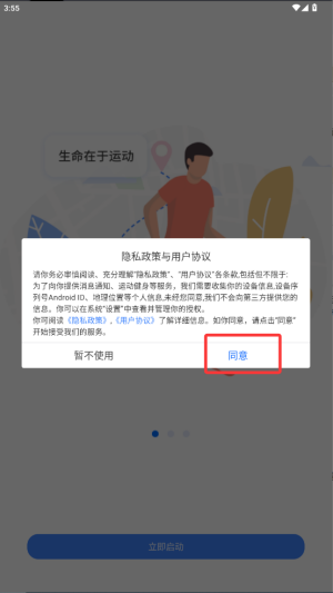 云運(yùn)動(dòng)