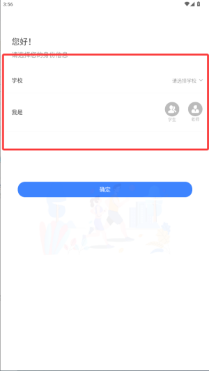 云運(yùn)動(dòng)