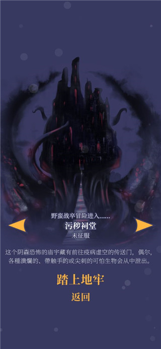 野蠻戰(zhàn)卒完整版