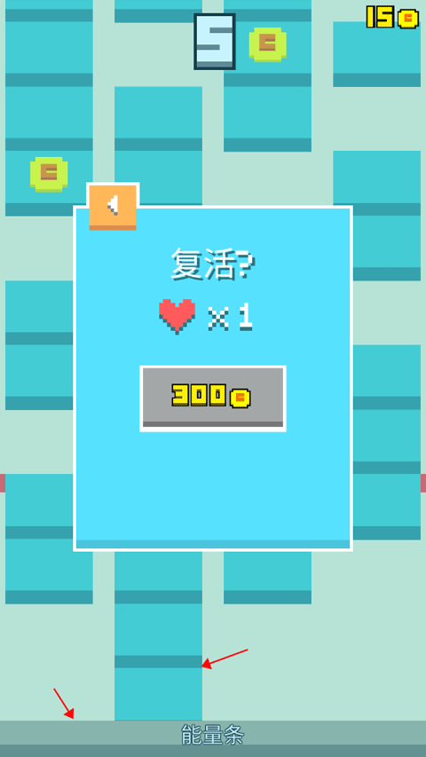 暴走磚塊官方版