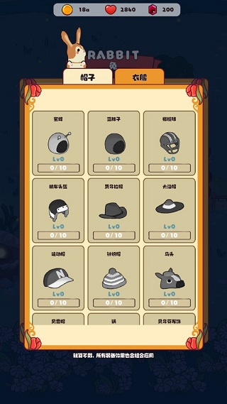 兔兔音樂(lè)會(huì)官方版