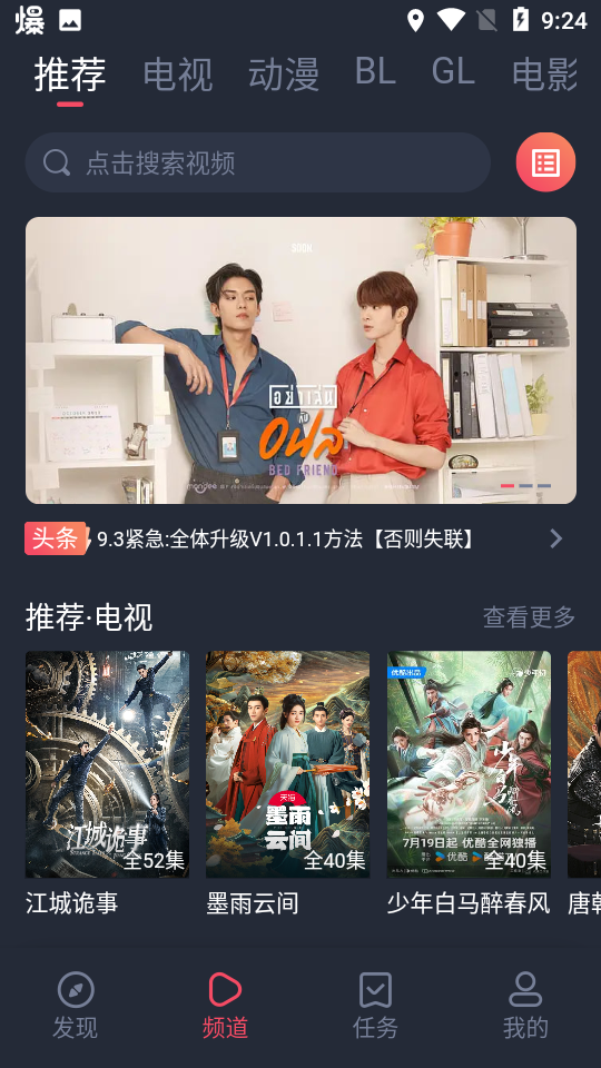 豚豚劇最新官方版本