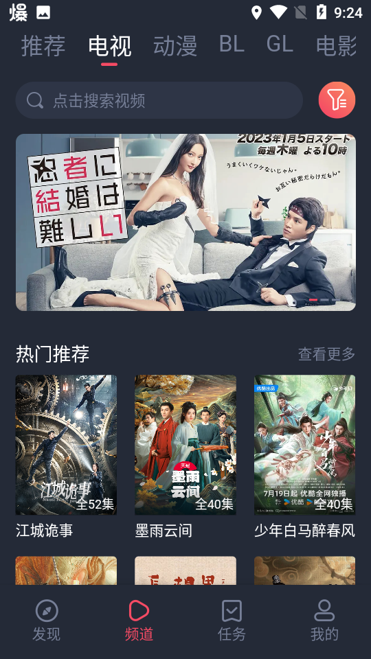 豚豚劇最新官方版本