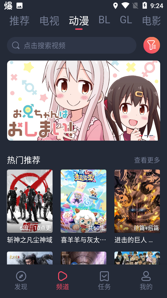 豚豚劇最新官方版本