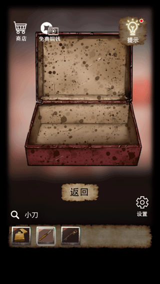 山間古宅官方版