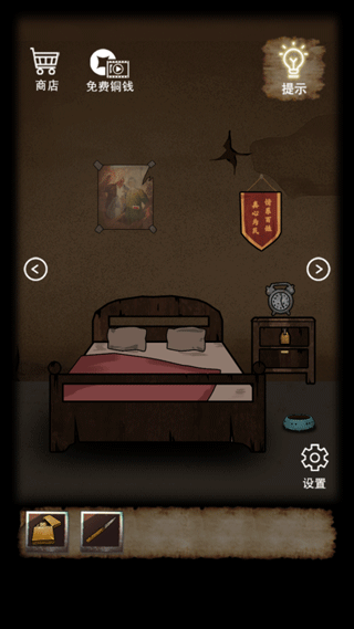 山間古宅官方版