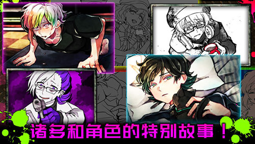 惡狼游戲anothe官方版